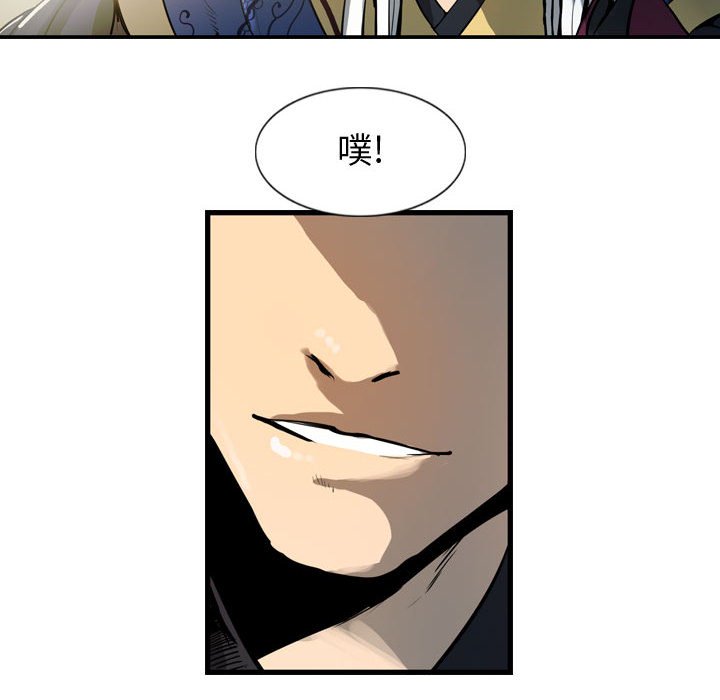 第26話 - 第103张