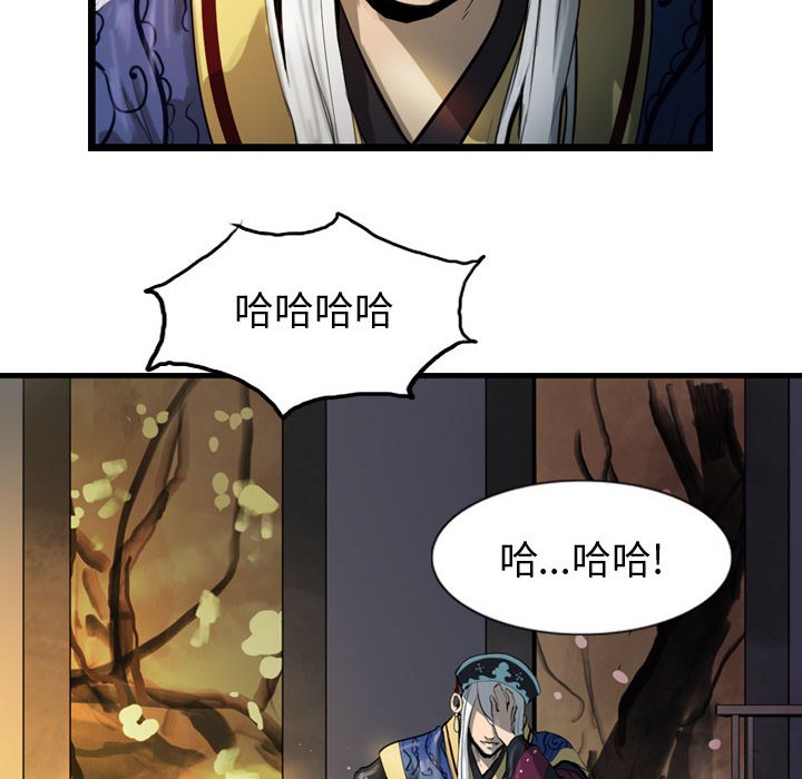 第26話 - 第105张