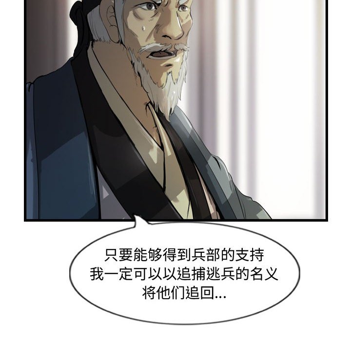 第26話 - 第107张