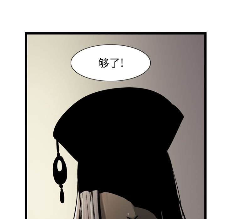 第26話 - 第108张