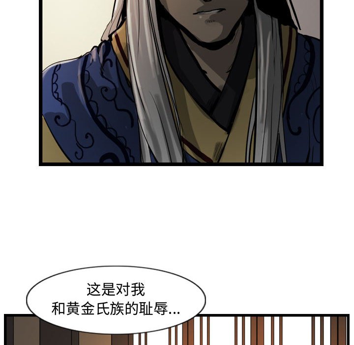 第26話 - 第109张