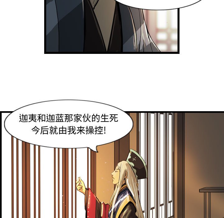 第26話 - 第112张