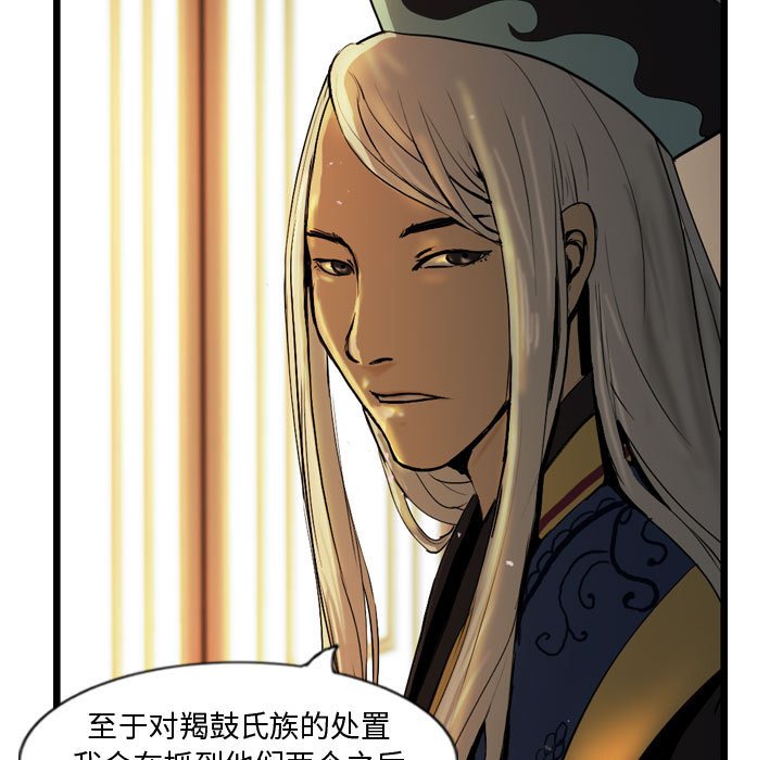 第26話 - 第114张