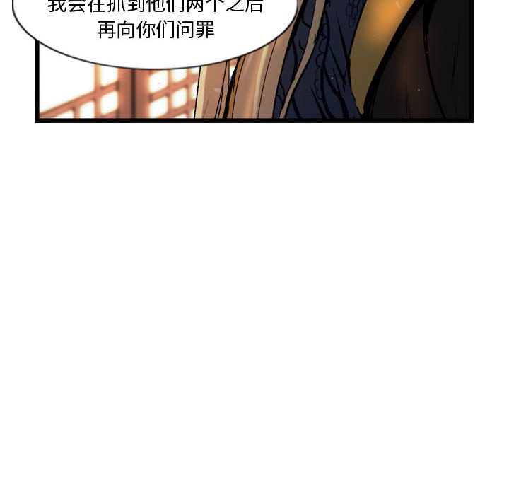 第26話 - 第115张