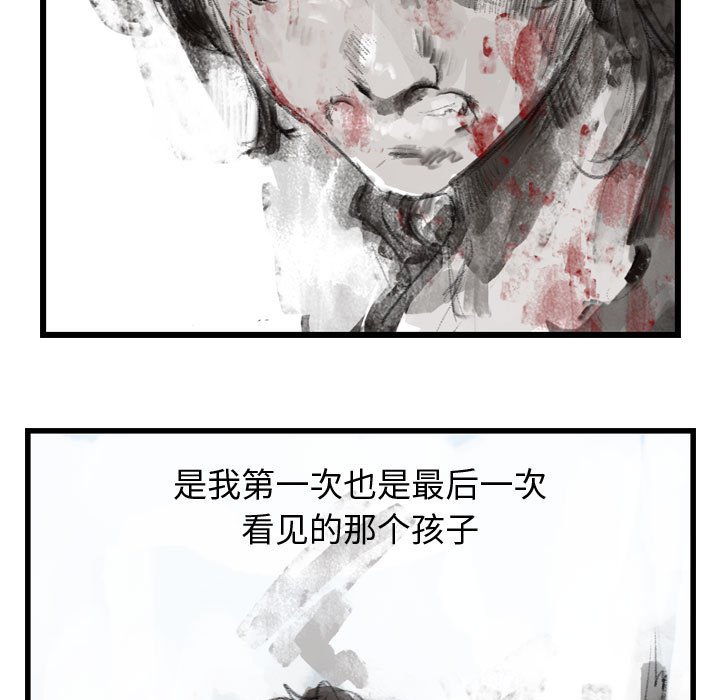 第26話 - 第12张