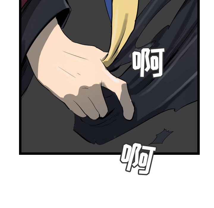 第26話 - 第120张