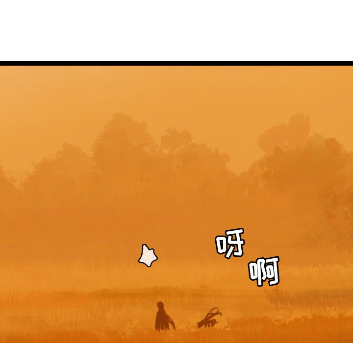 第26話 - 第127张