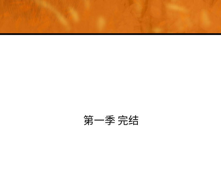 第26話 - 第135张