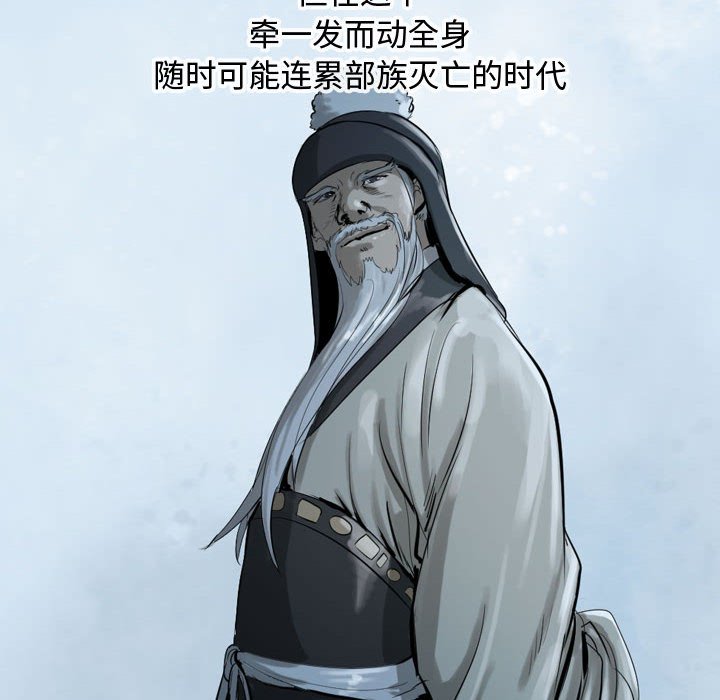 第26話 - 第17张