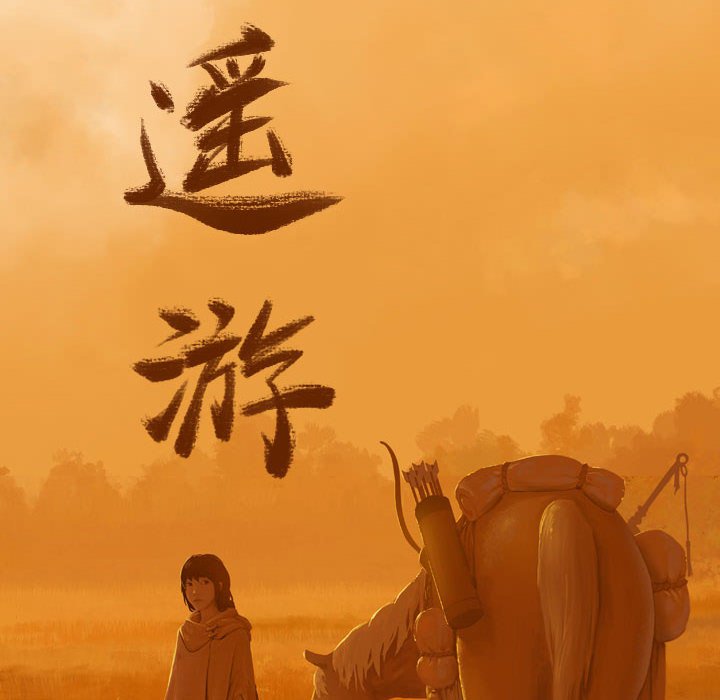 第26話 - 第19张