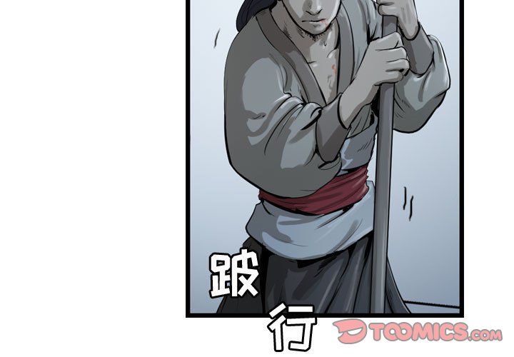 第26話 - 第2张