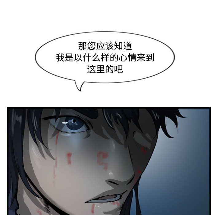 第26話 - 第27张