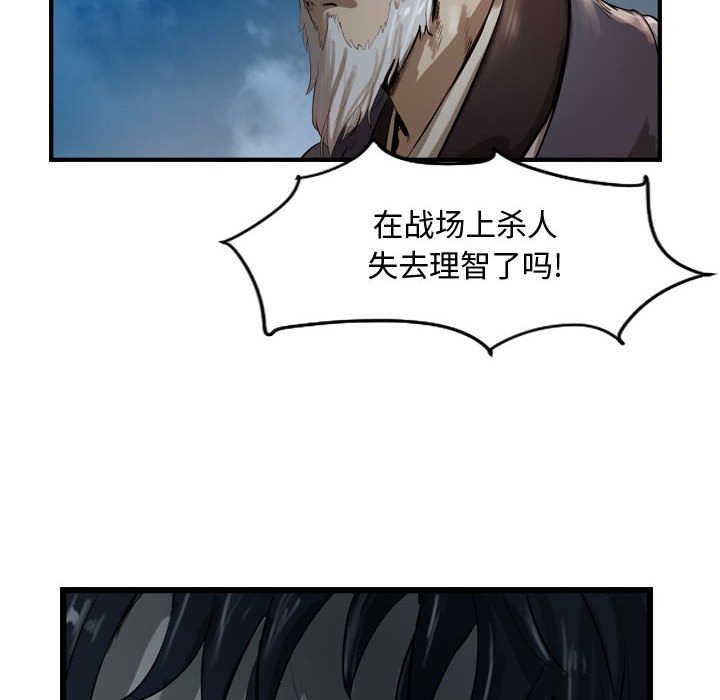 第26話 - 第29张