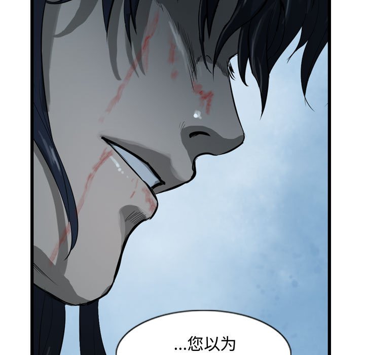 第26話 - 第30张