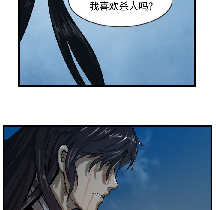 第26話 - 第31张