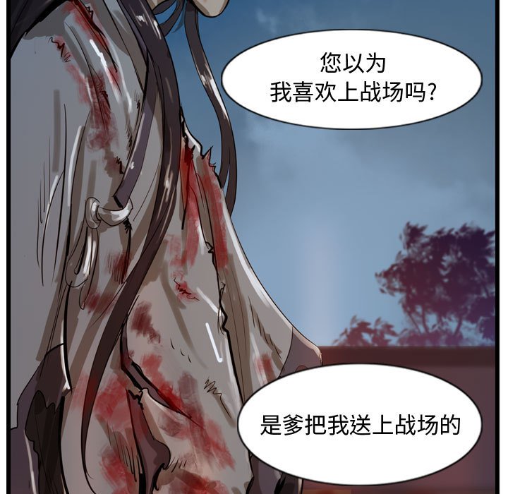 第26話 - 第32张