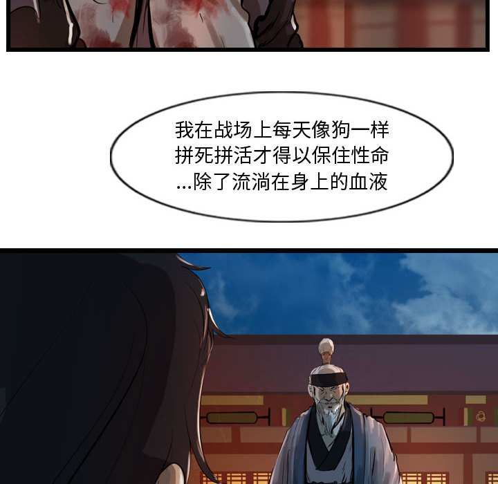 第26話 - 第33张