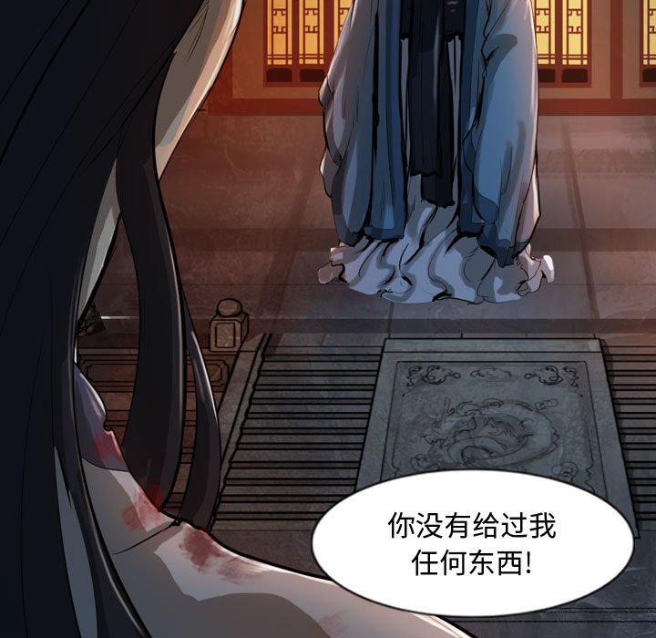 第26話 - 第34张