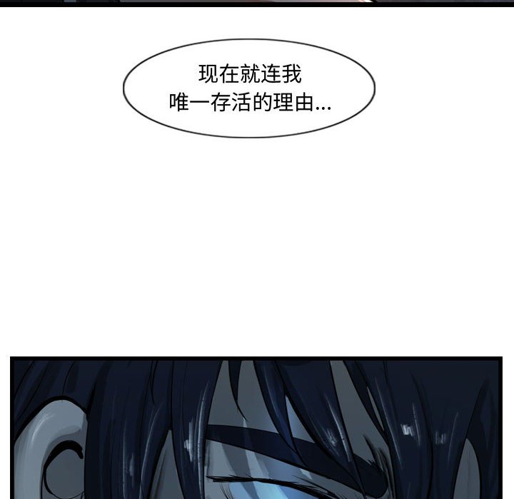 第26話 - 第35张