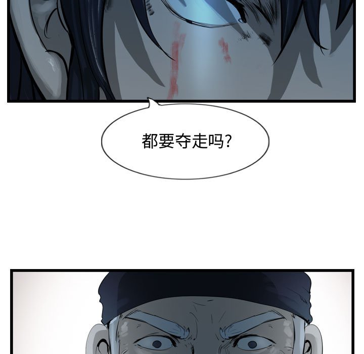 第26話 - 第36张