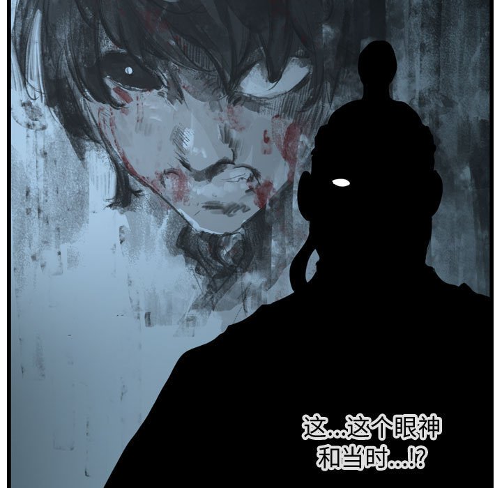 第26話 - 第38张