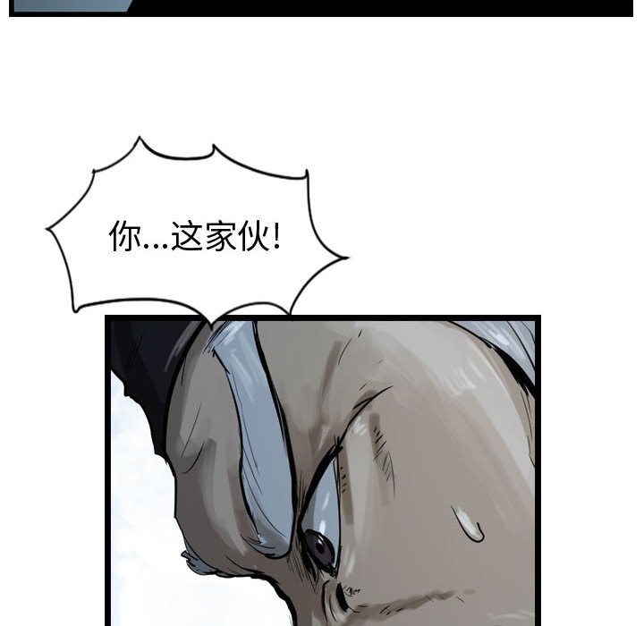 第26話 - 第39张
