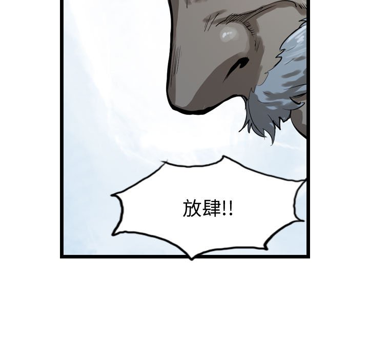 第26話 - 第40张