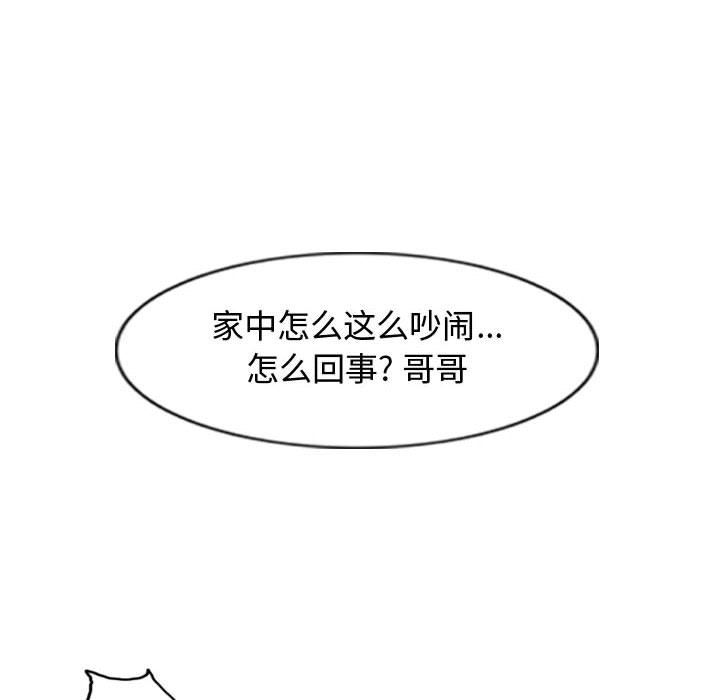 第26話 - 第41张
