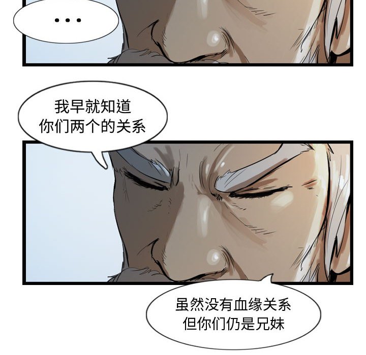 第26話 - 第53张