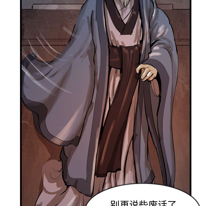 第26話 - 第55张
