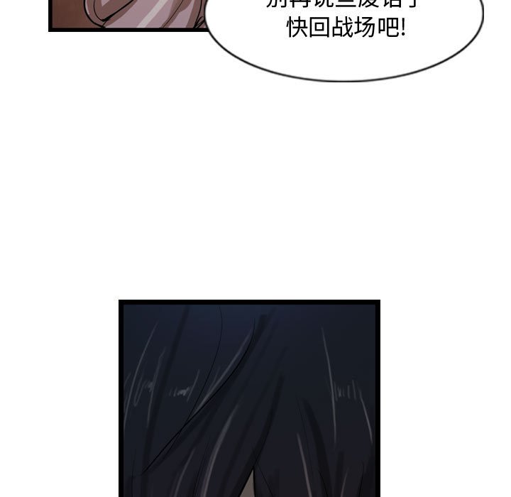 第26話 - 第56张