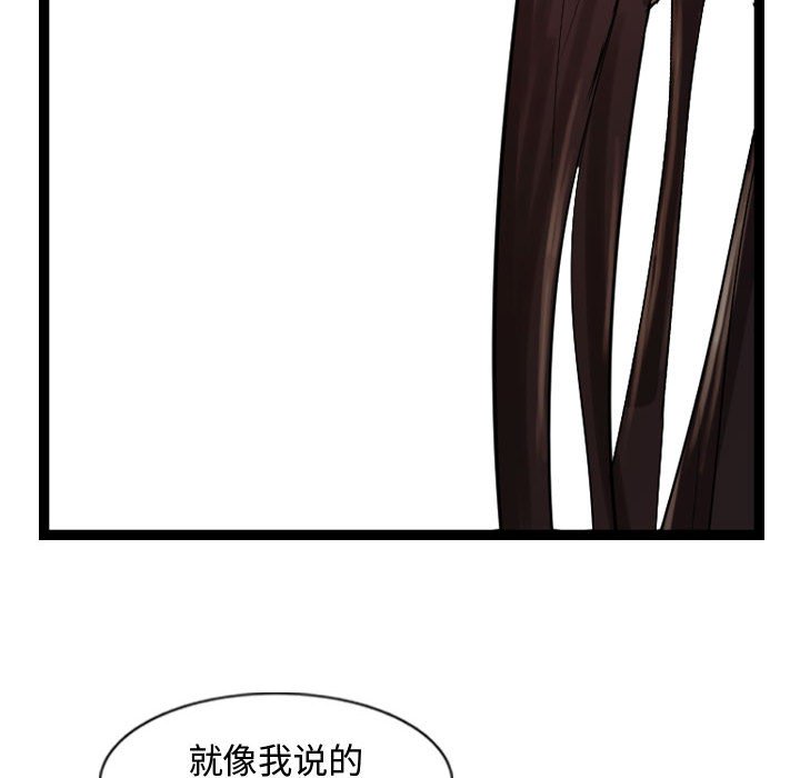 第26話 - 第65张