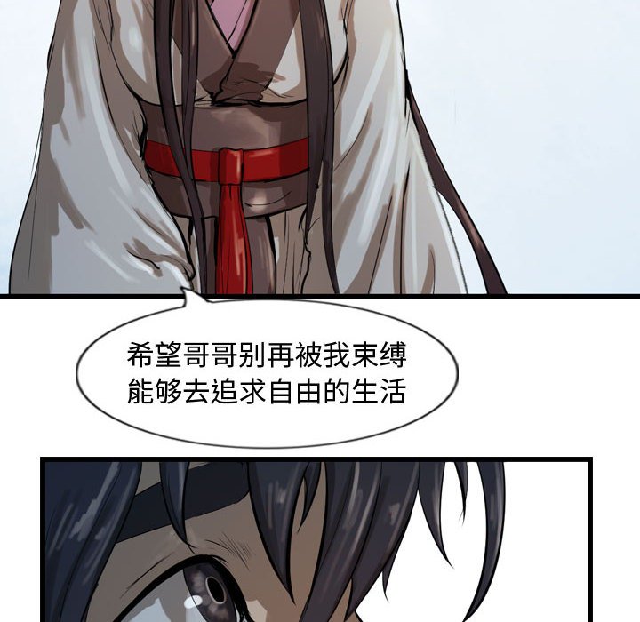 第26話 - 第67张