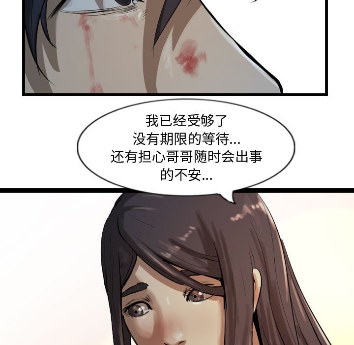 第26話 - 第68张