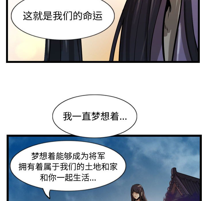 第26話 - 第71张