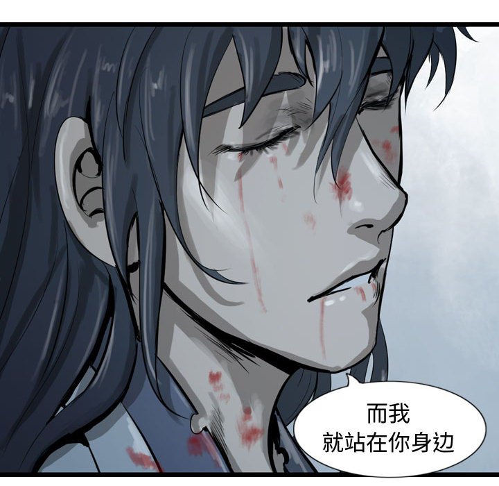 第26話 - 第73张