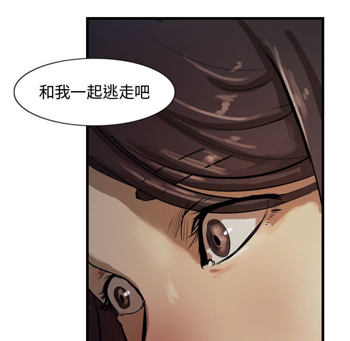 第26話 - 第79张