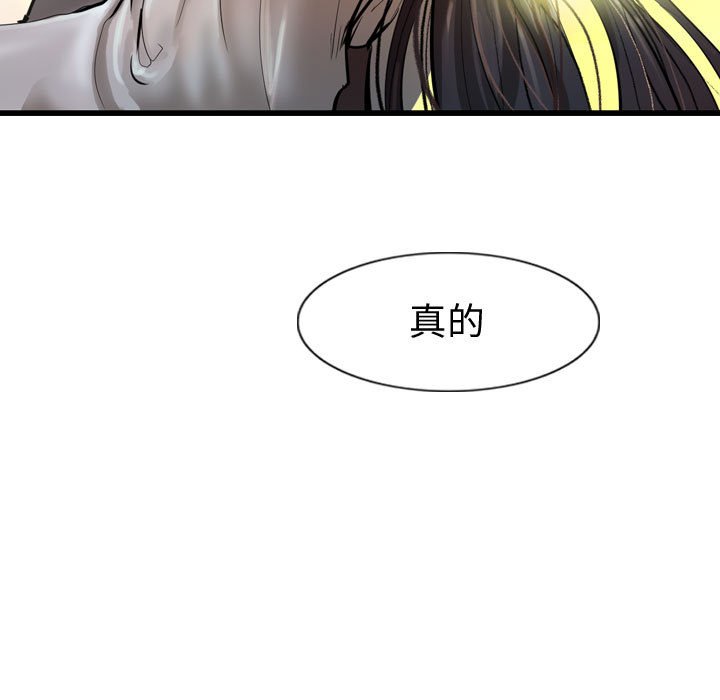 第26話 - 第86张