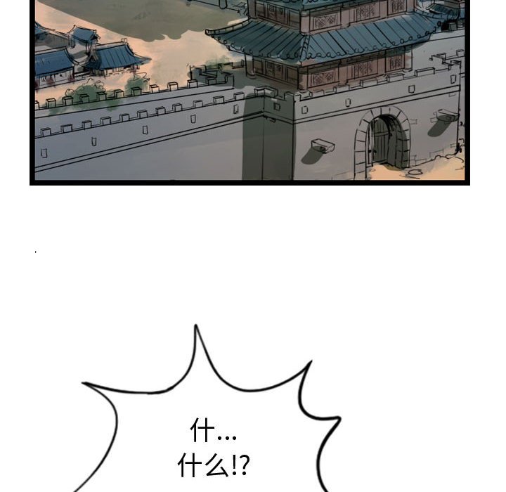 第26話 - 第89张