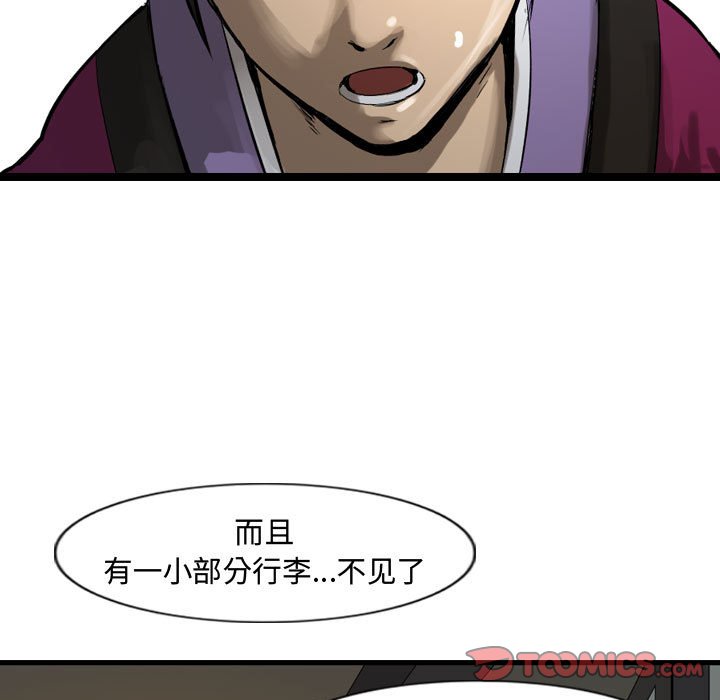 第26話 - 第92张
