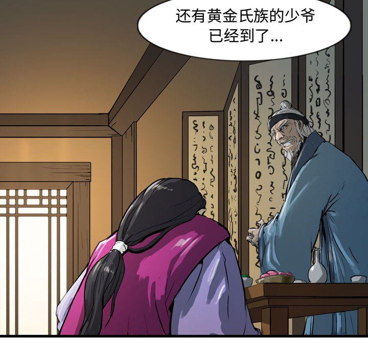 第26話 - 第93张