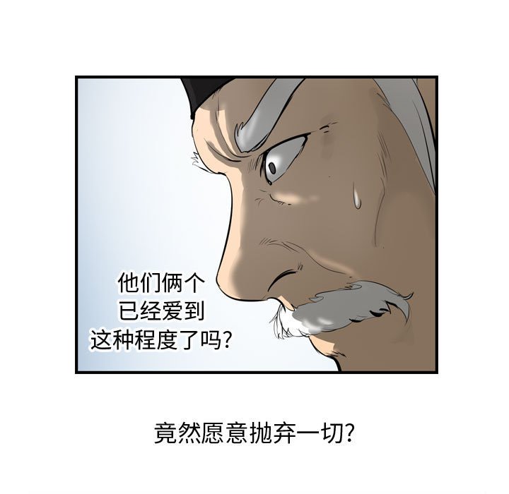 第26話 - 第94张