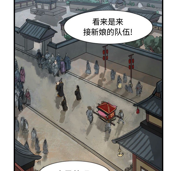 第26話 - 第97张