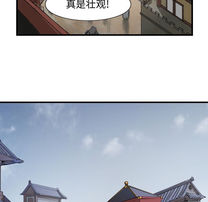 第26話 - 第98张