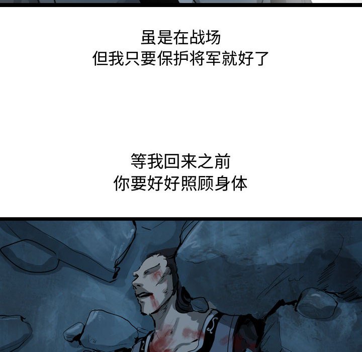 第27話 - 第101张