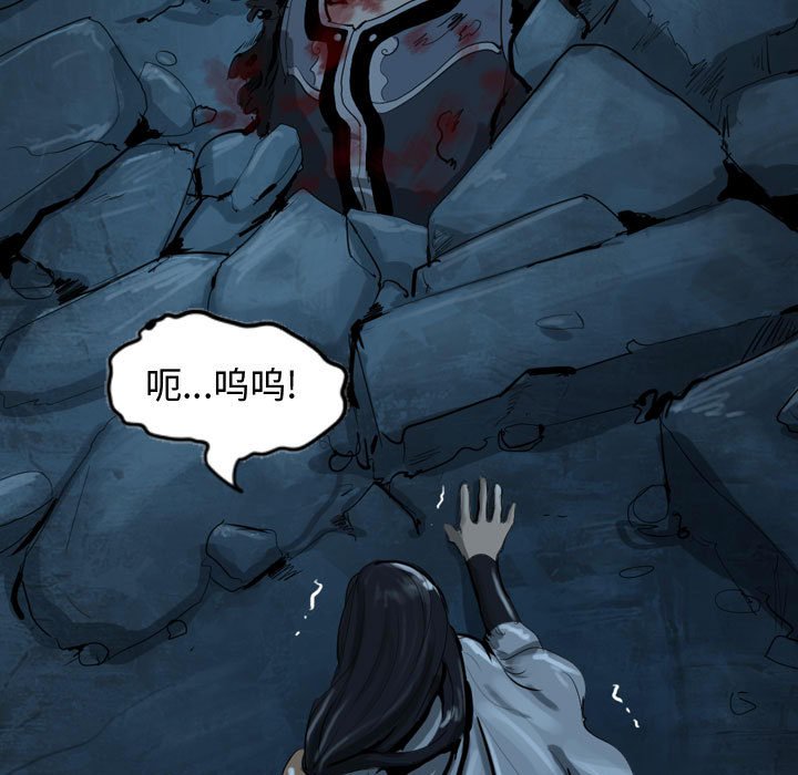 第27話 - 第102张