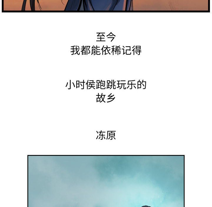 第27話 - 第11张