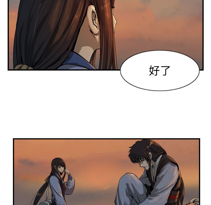 第27話 - 第13张