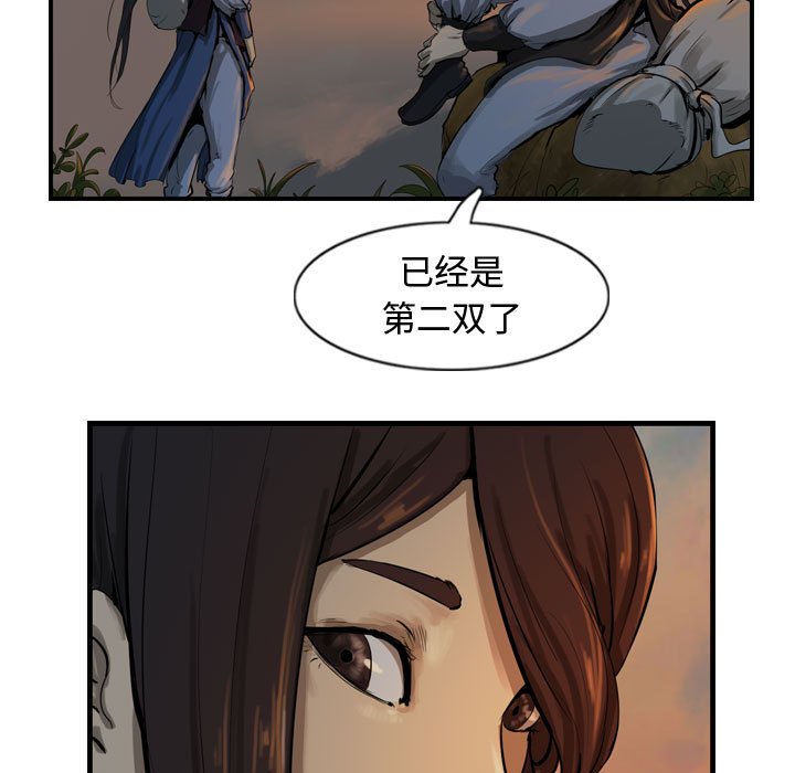 第27話 - 第14张