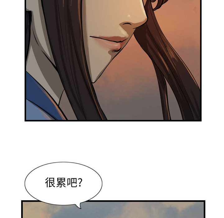 第27話 - 第15张